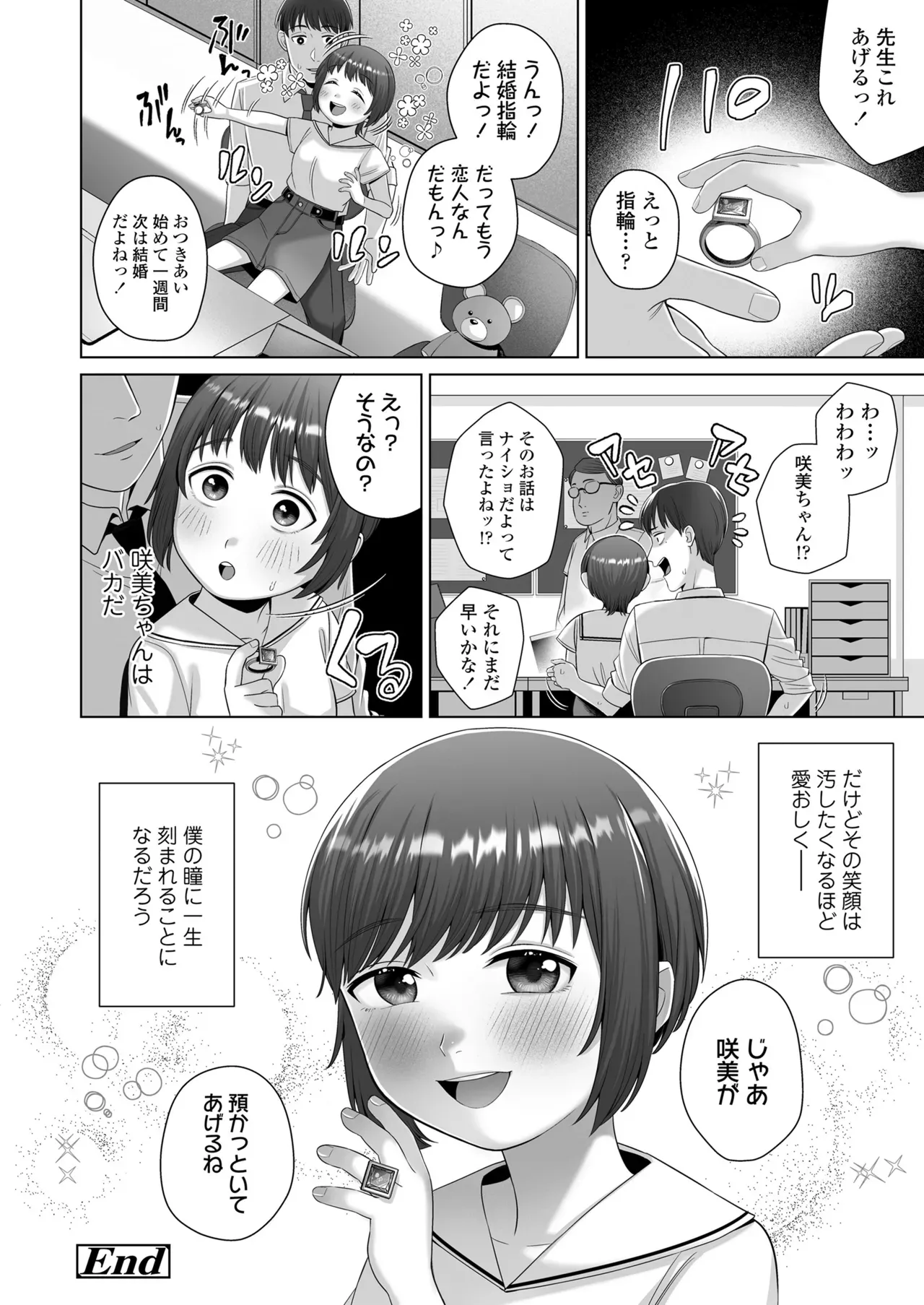 Page 221