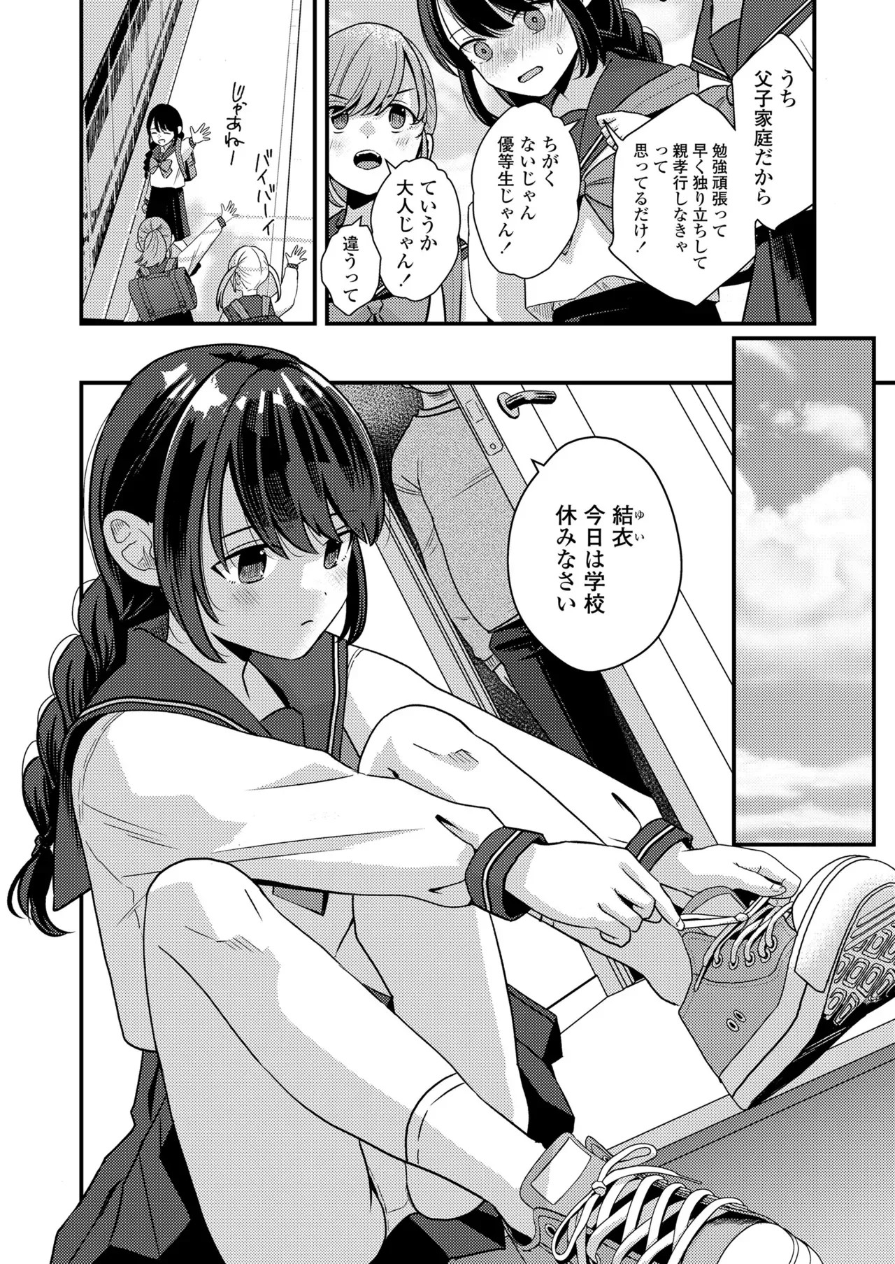 Page 223