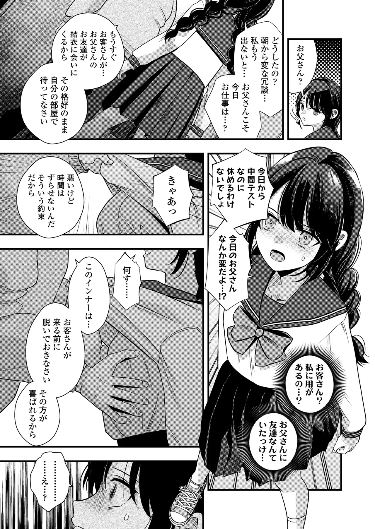 Page 224
