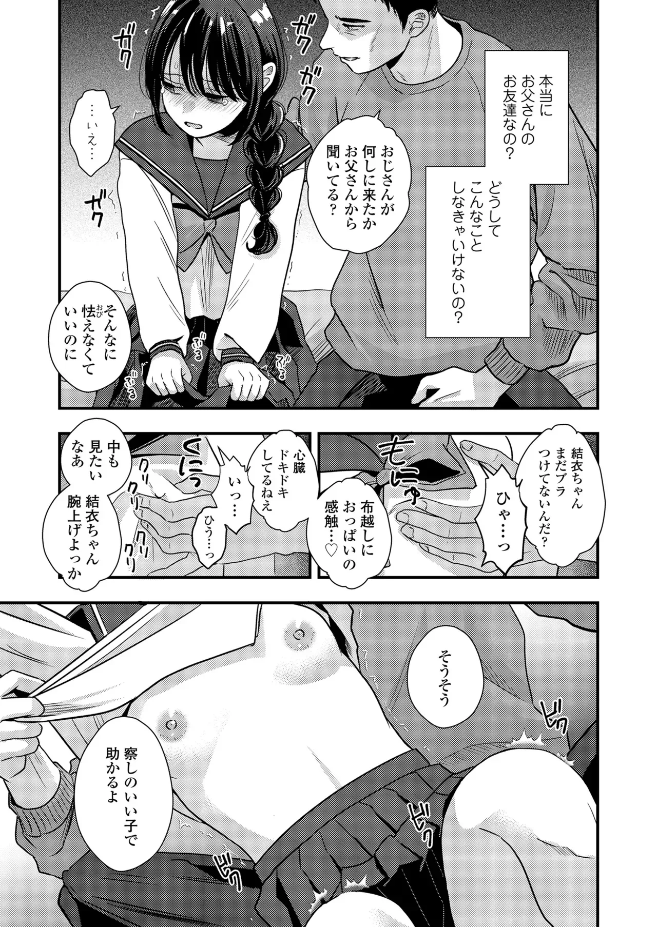Page 226