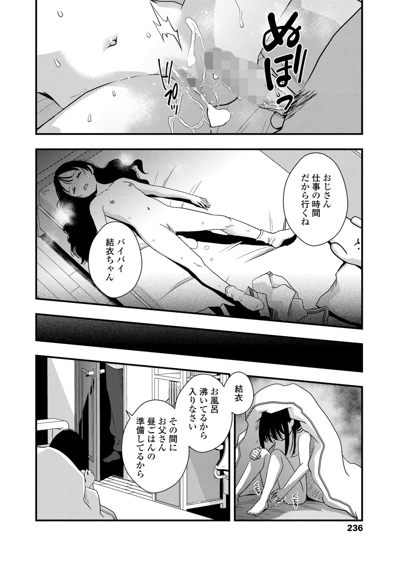 Page 235