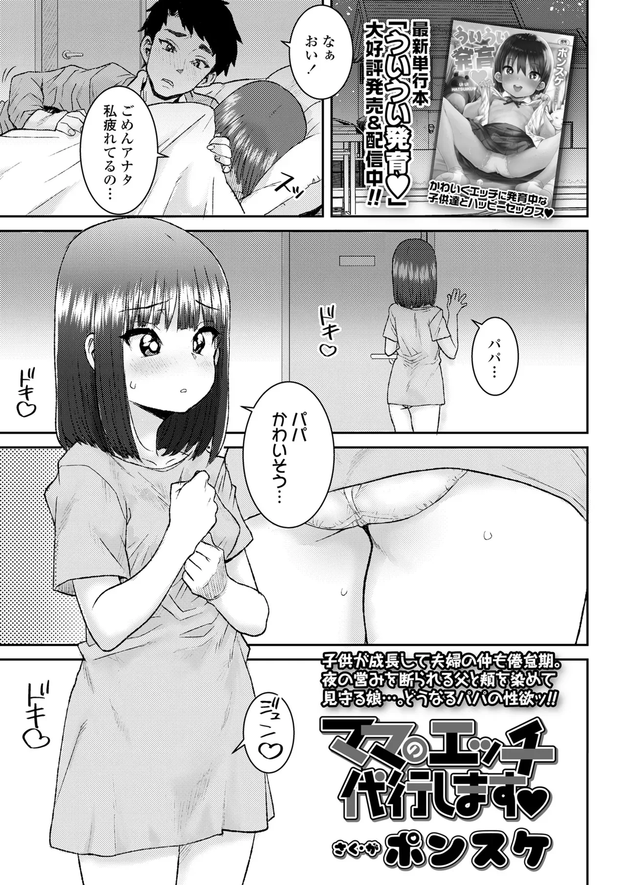 Page 238