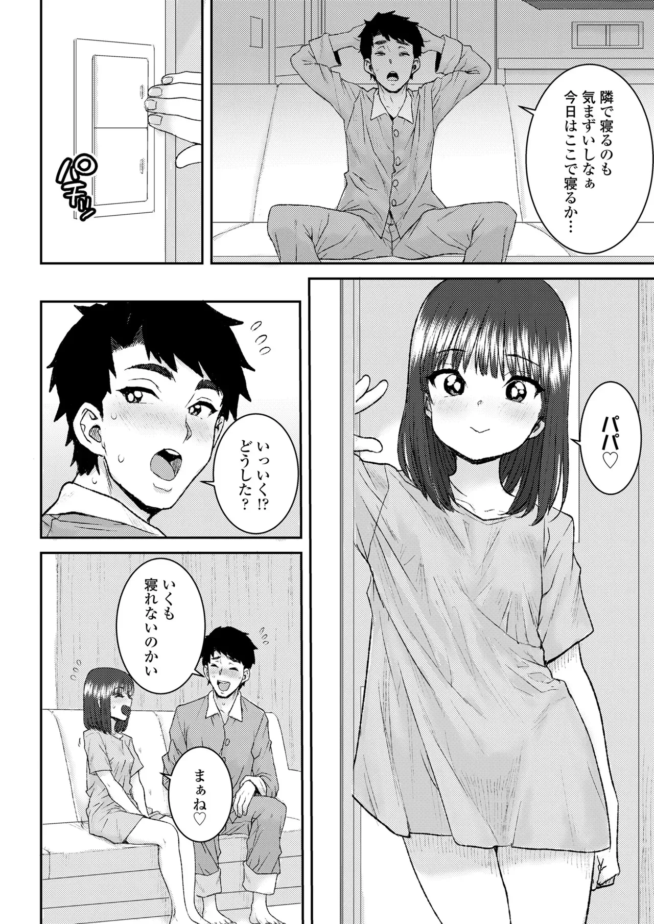 Page 239