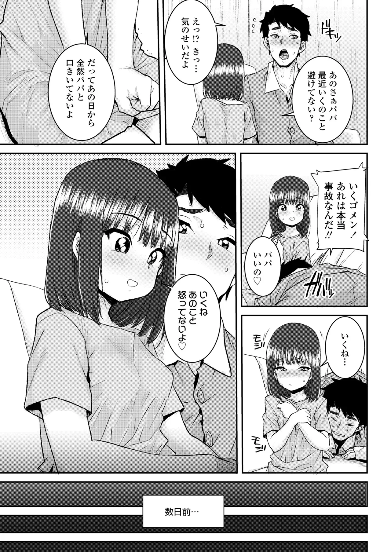 Page 240