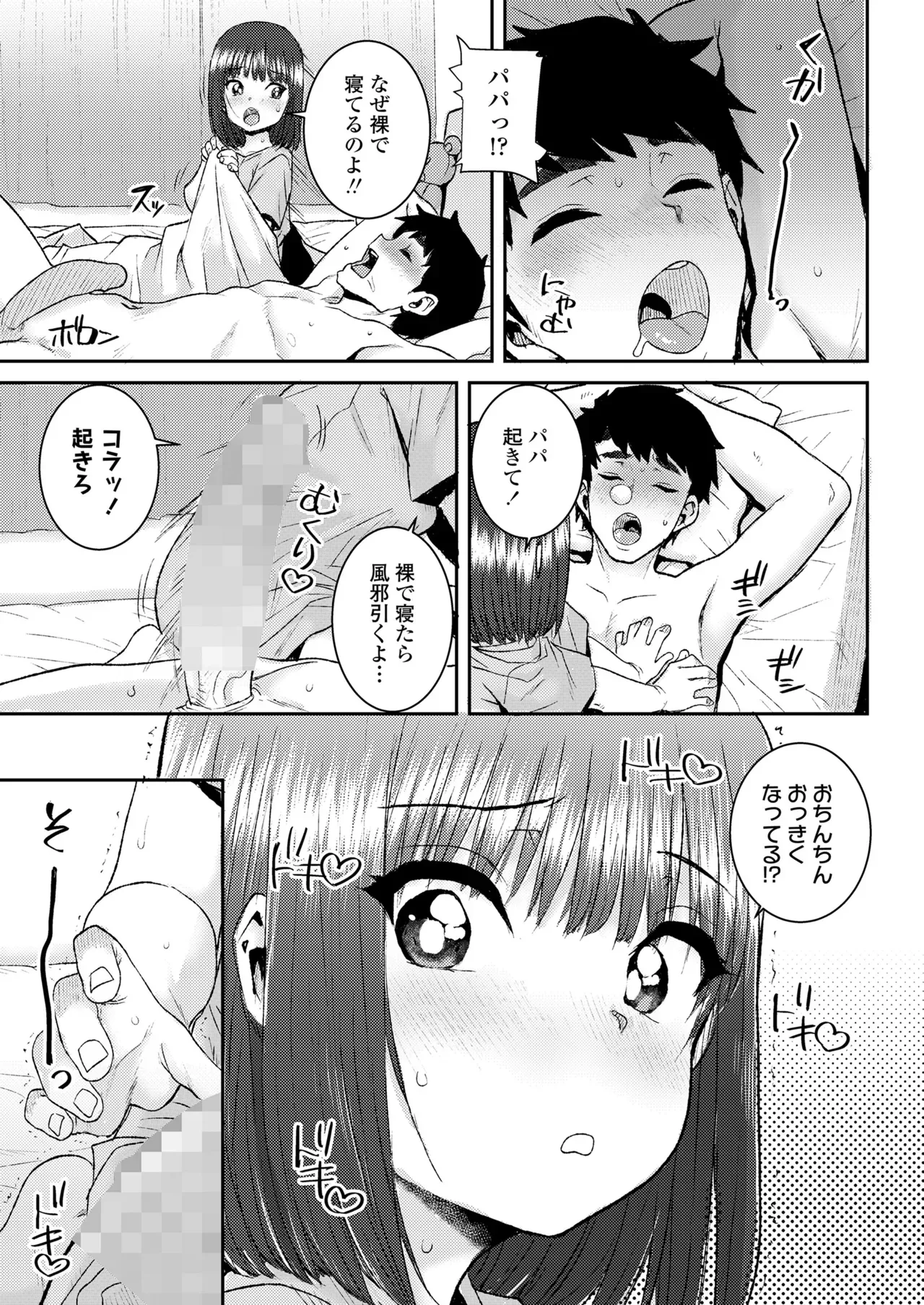 Page 242