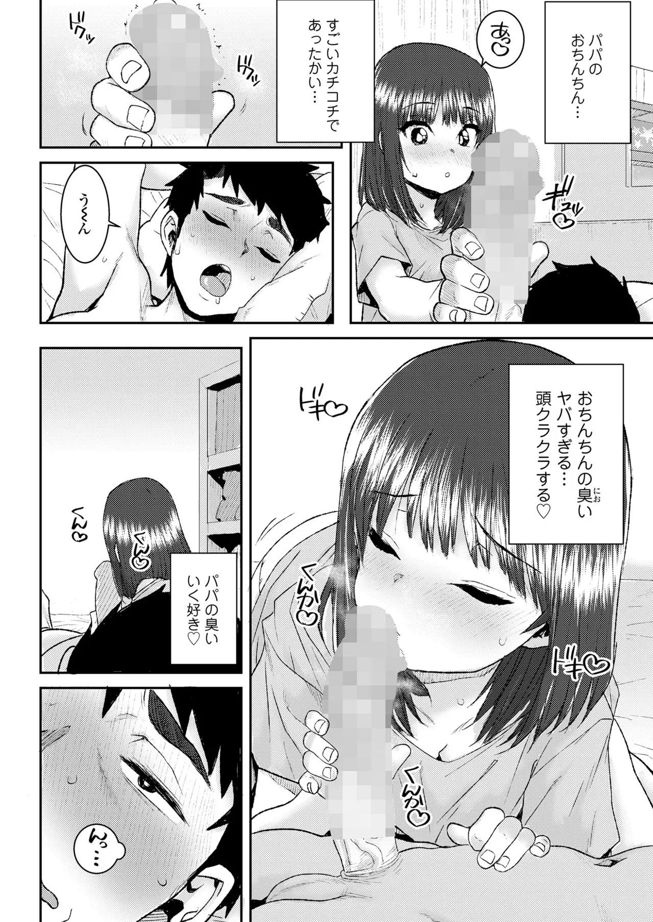 Page 243