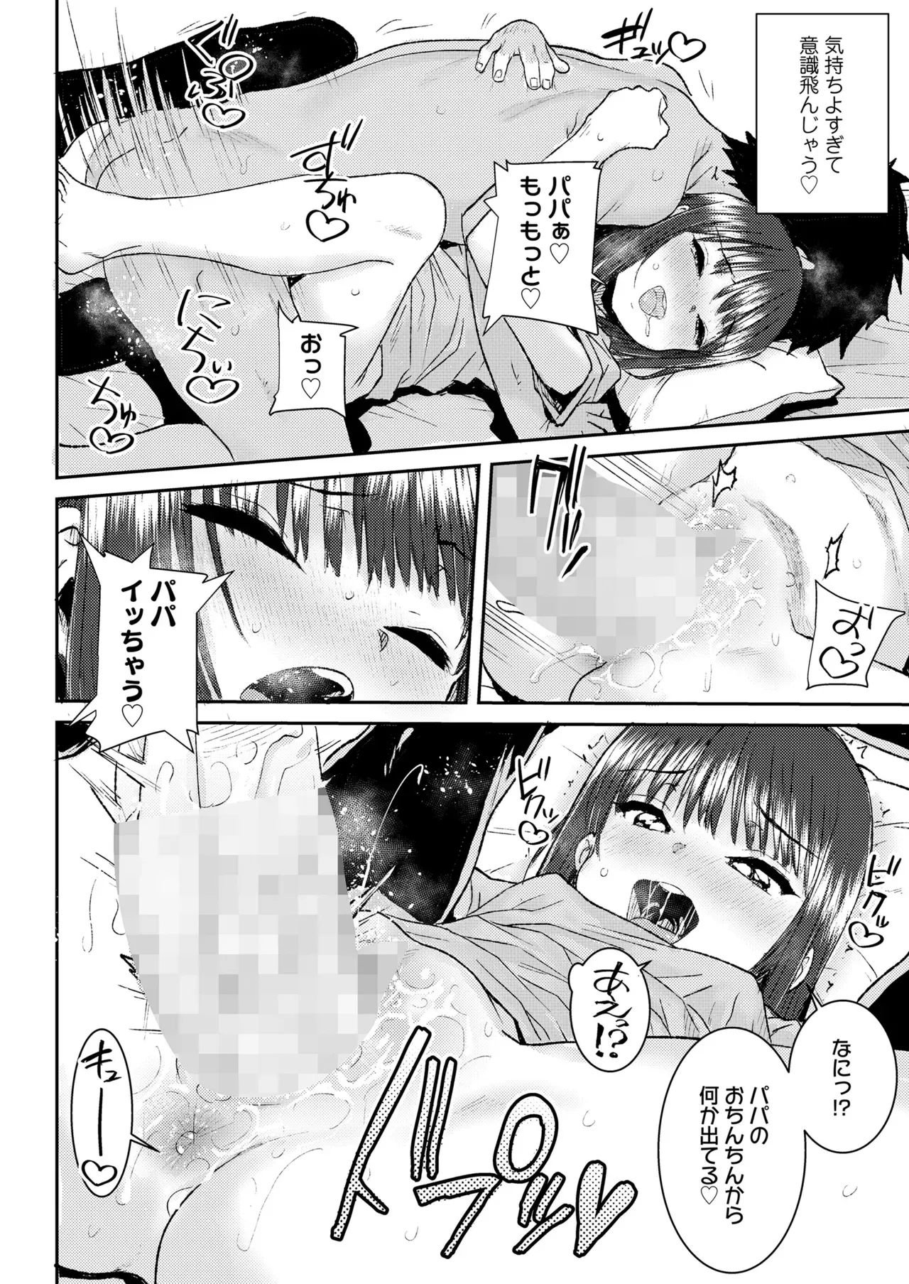 Page 247
