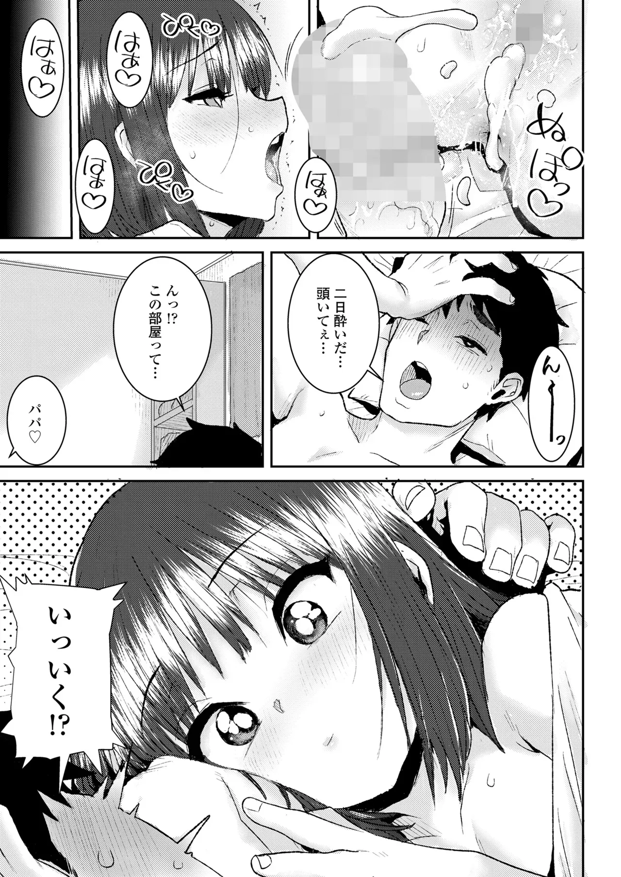 Page 248