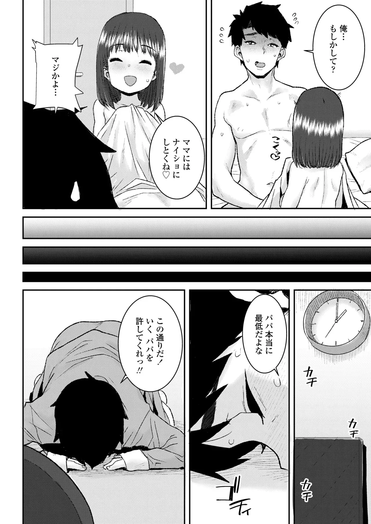 Page 249