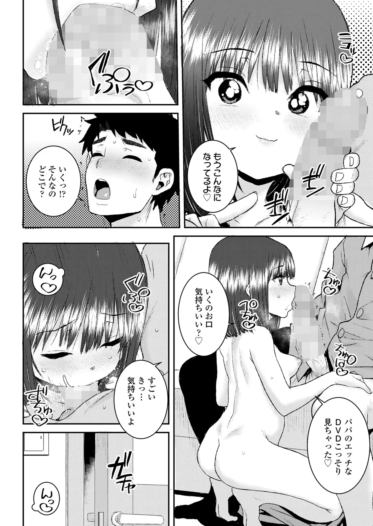 Page 251