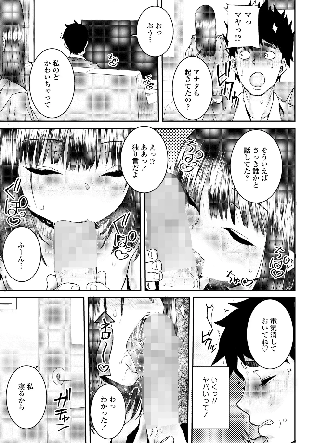 Page 252