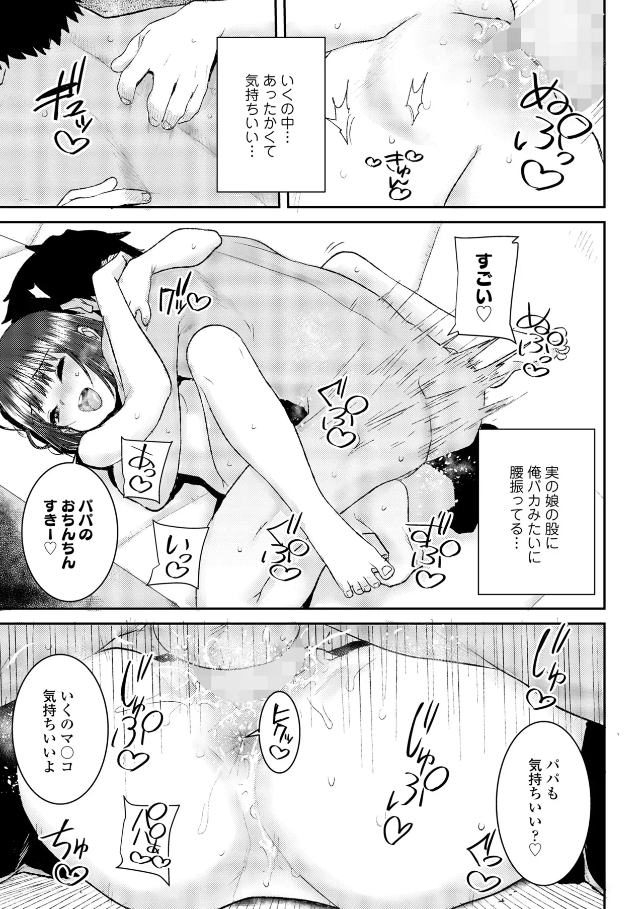 Page 254