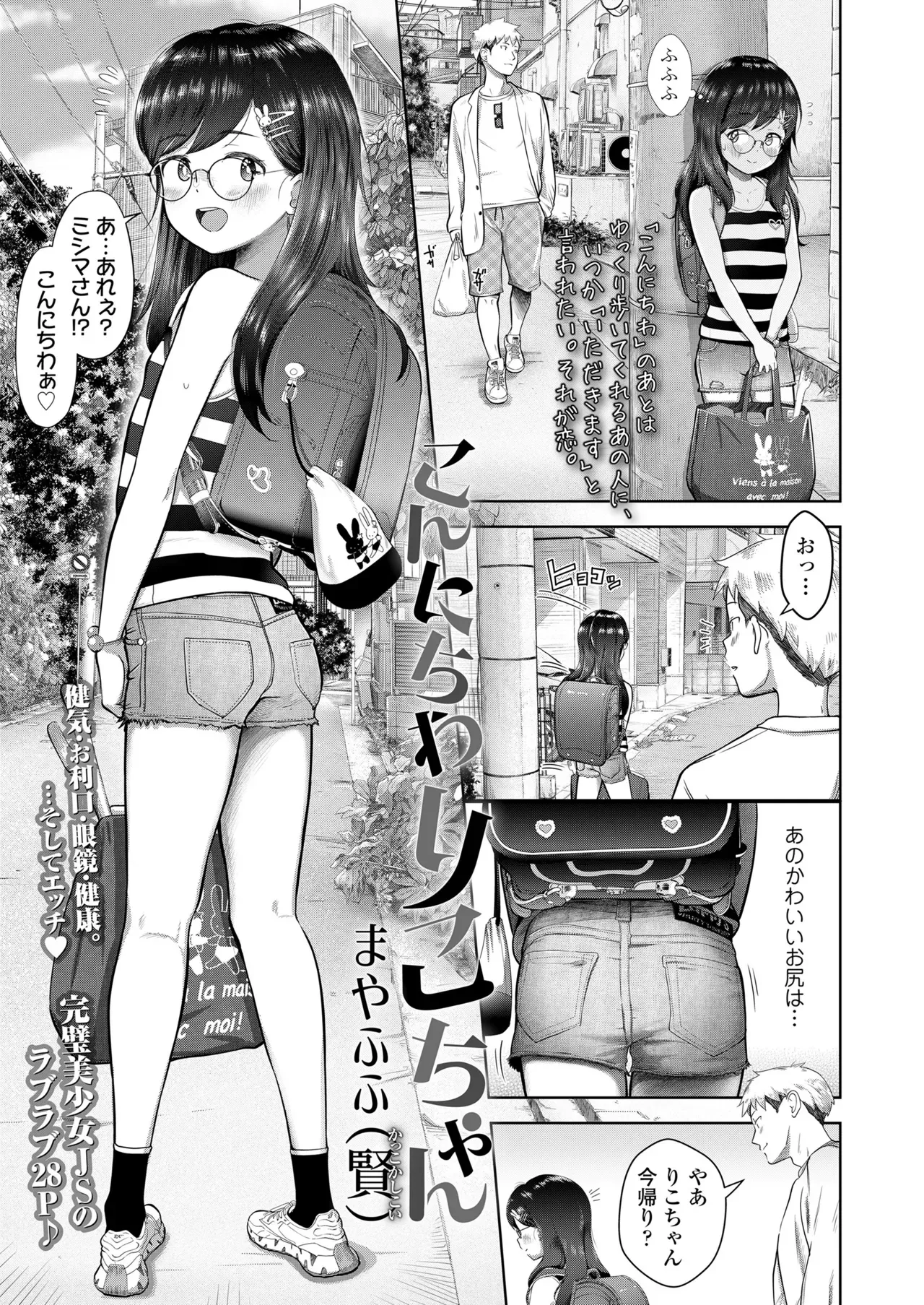Page 264