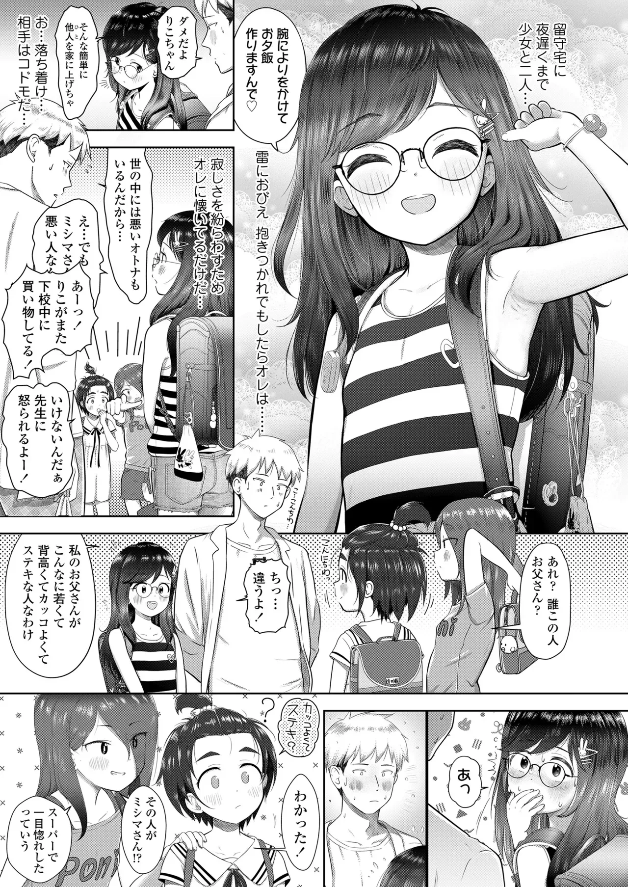 Page 266