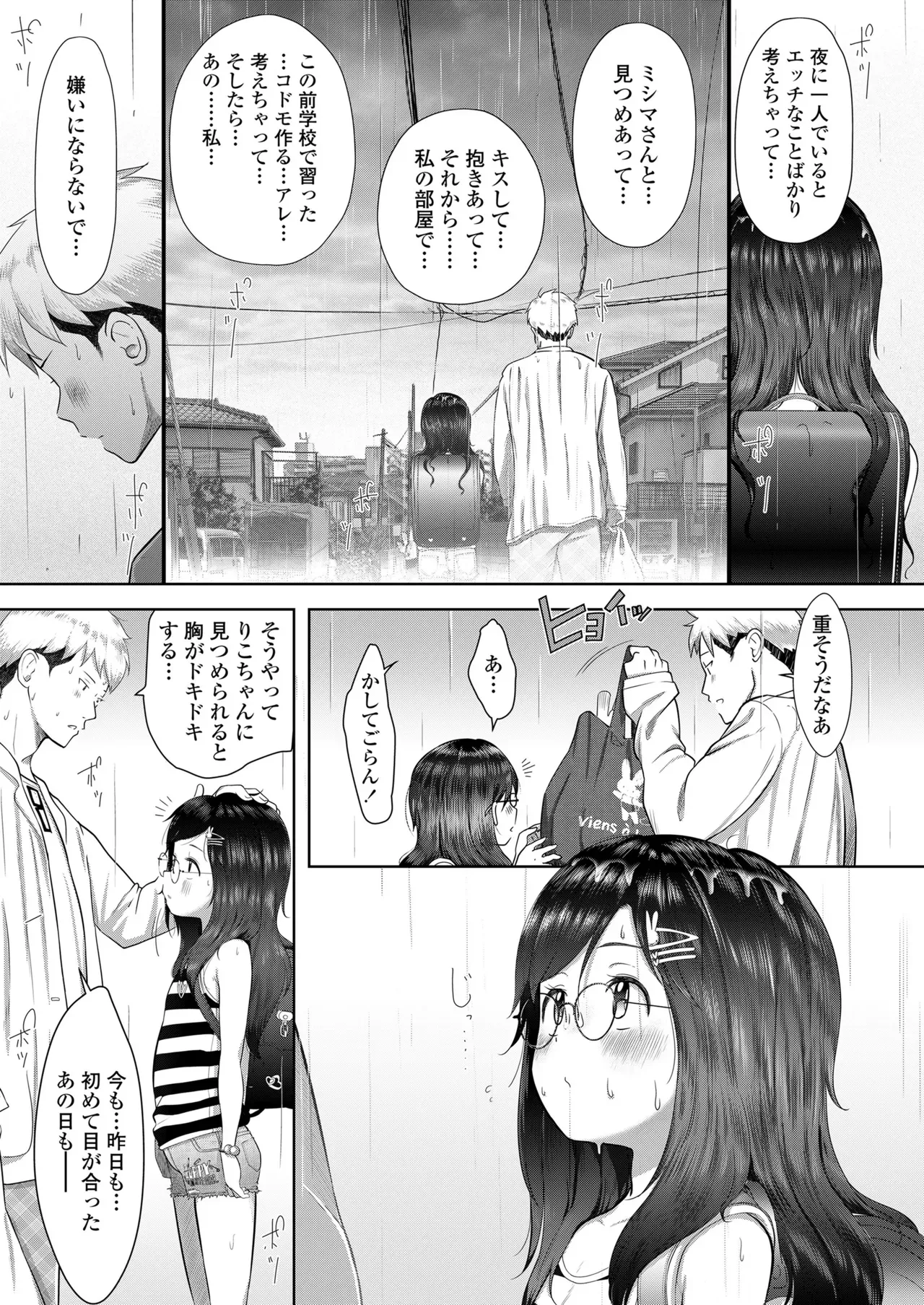 Page 268
