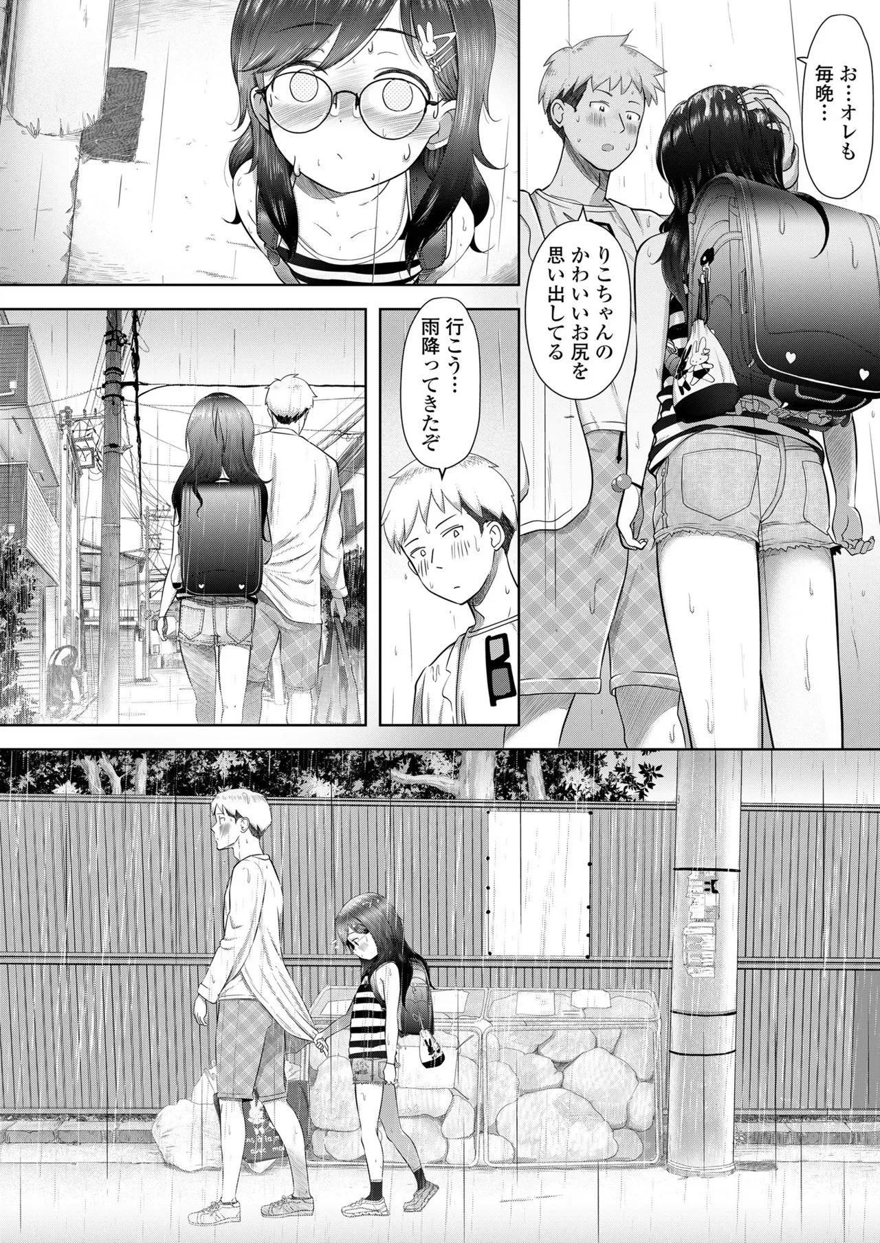 Page 269