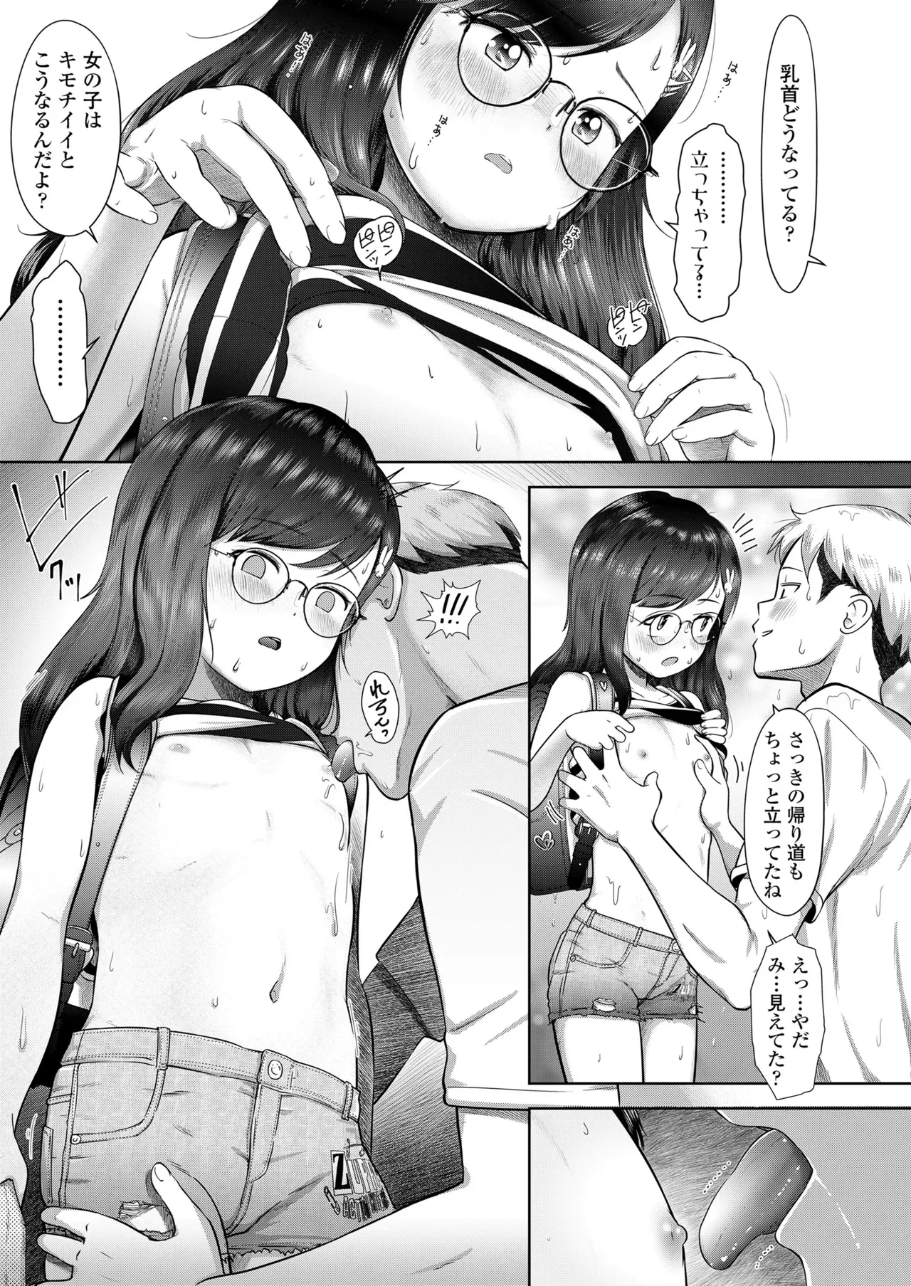 Page 274