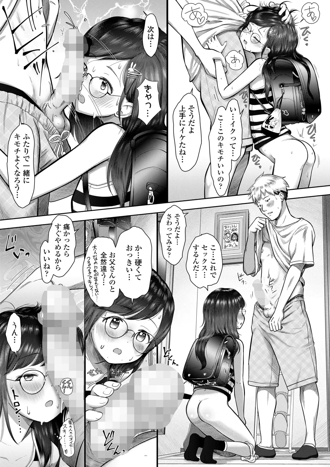 Page 280