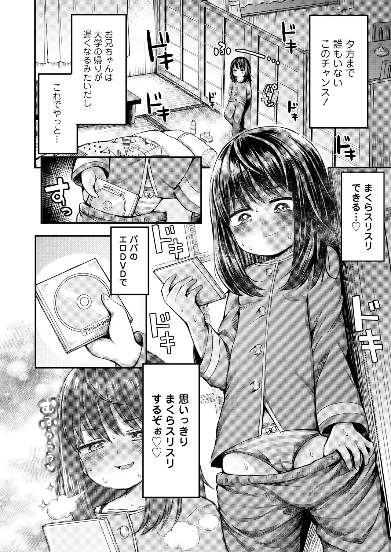 Page 293