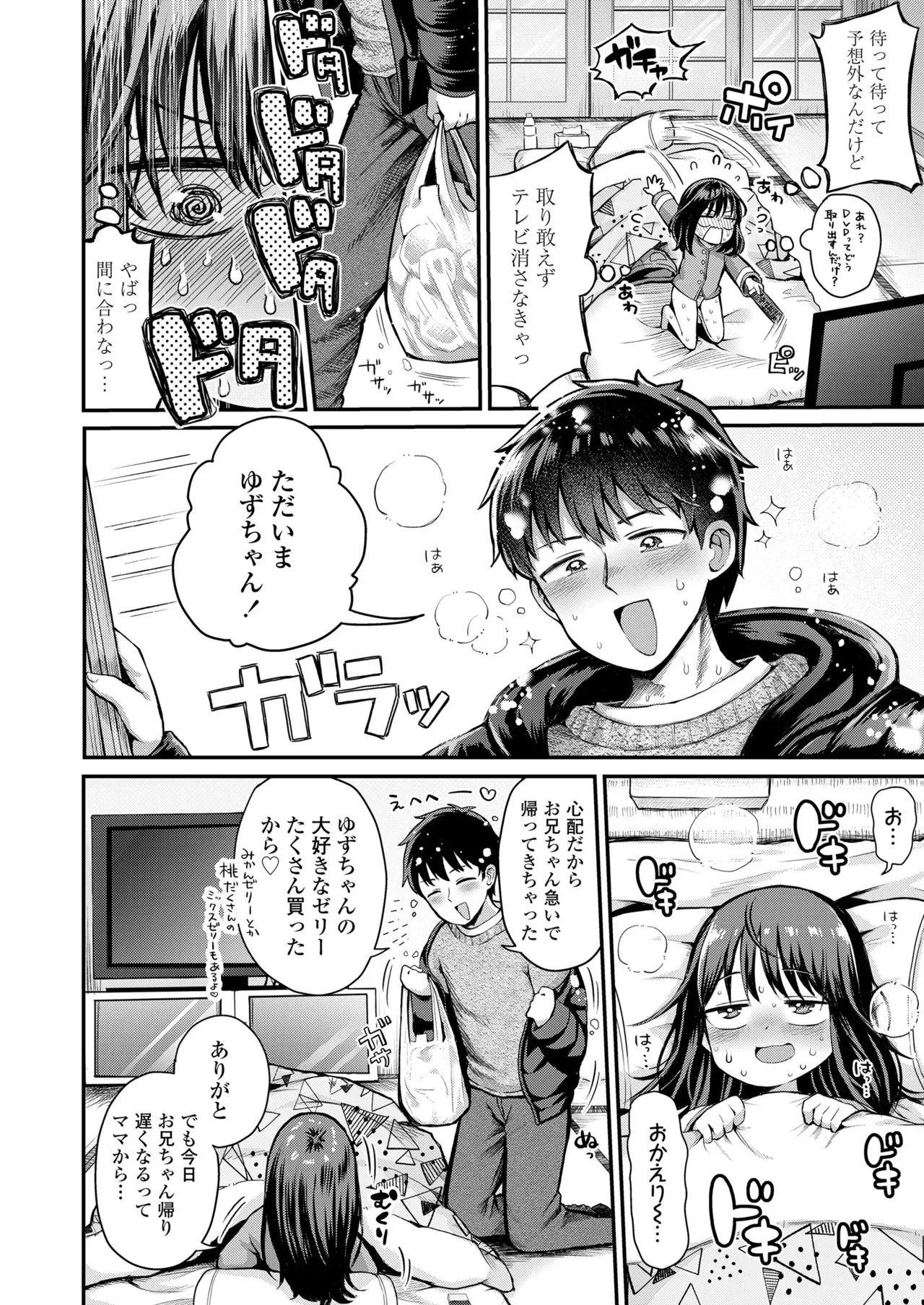 Page 297
