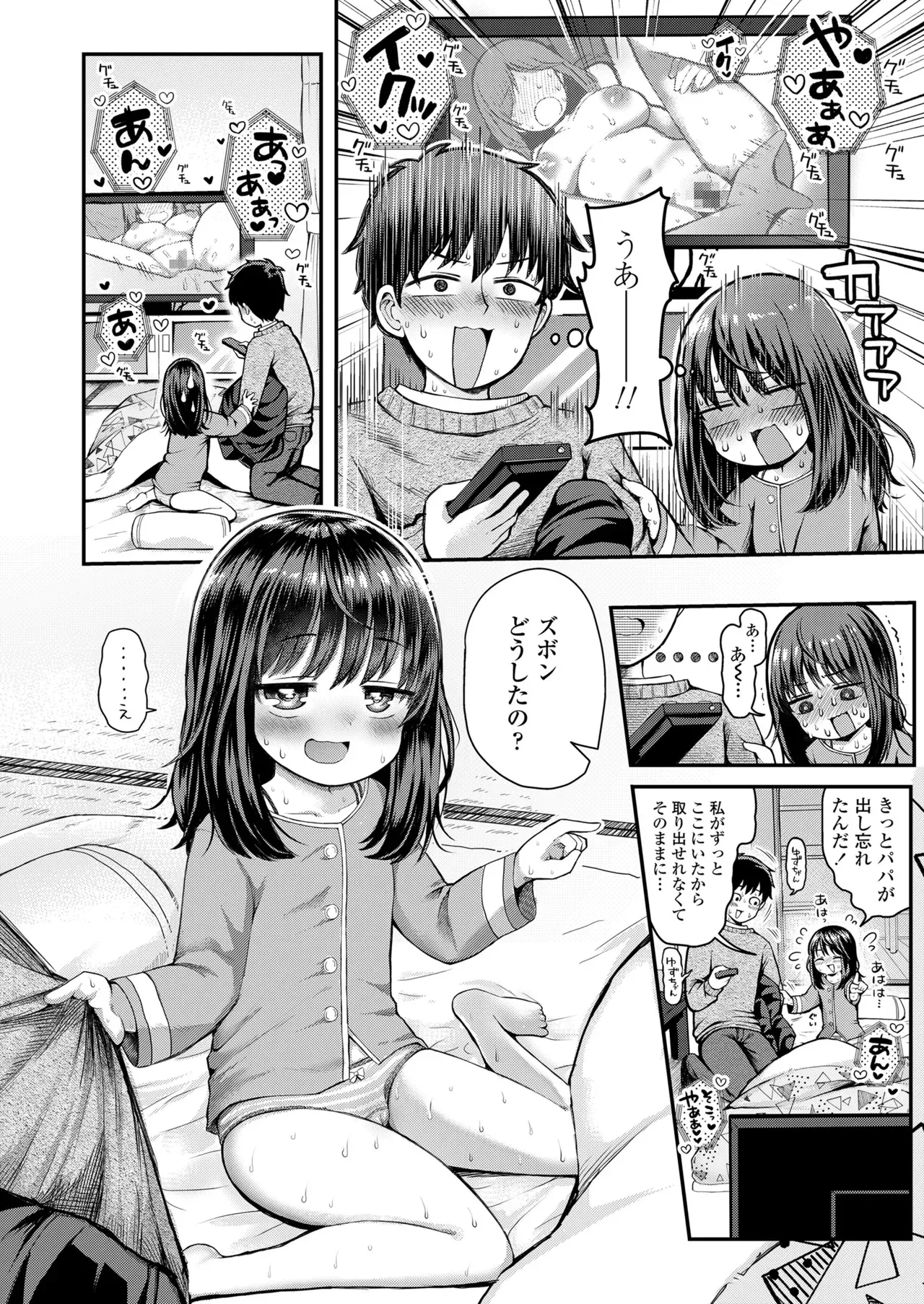 Page 299