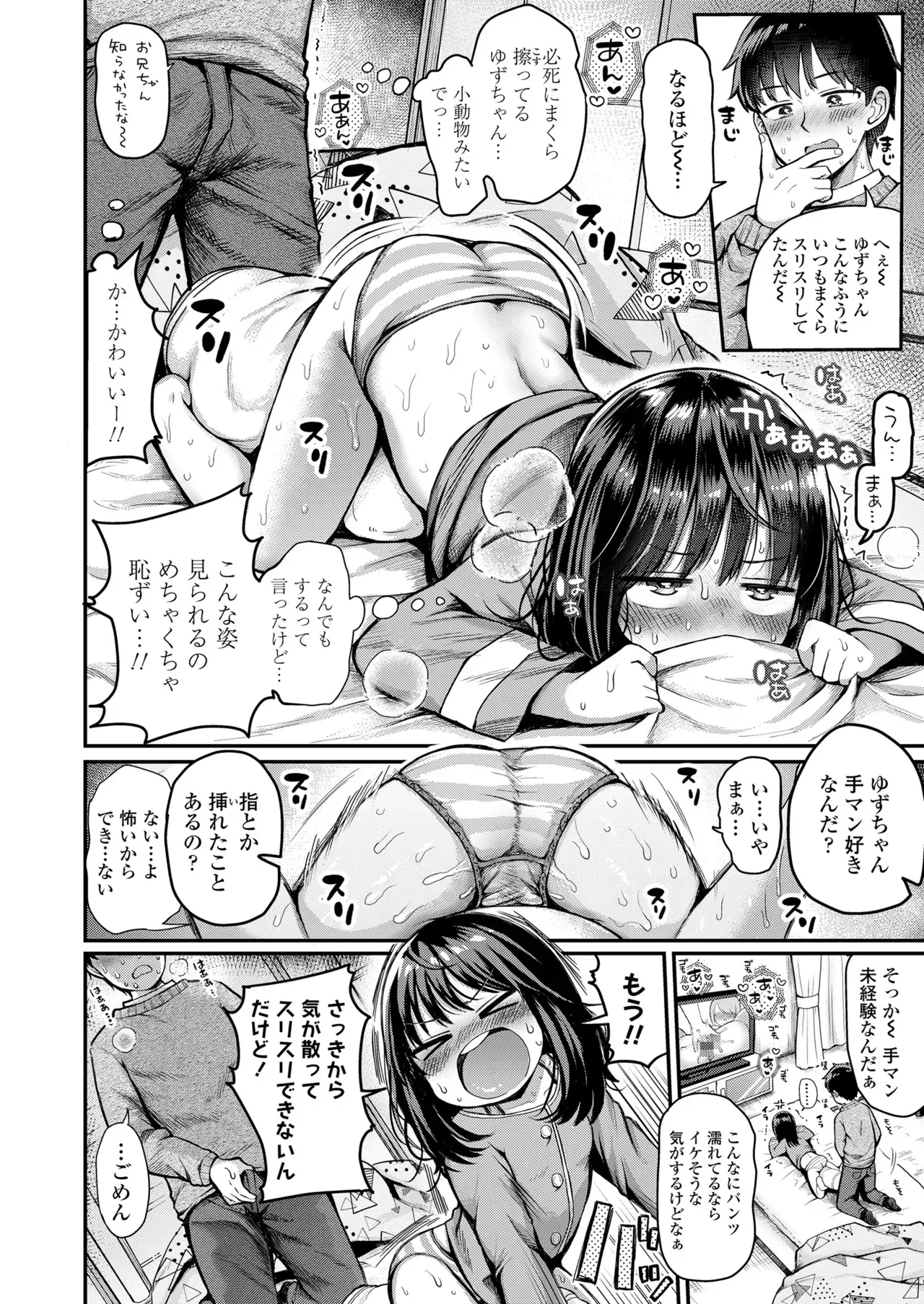 Page 301