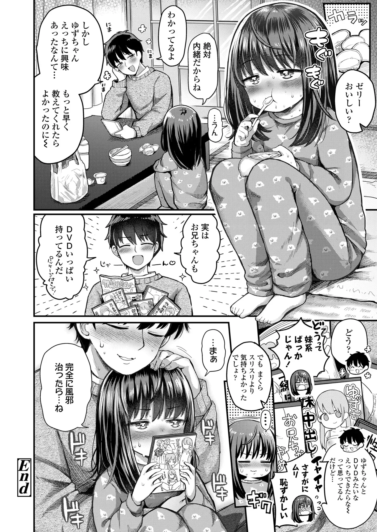 Page 317
