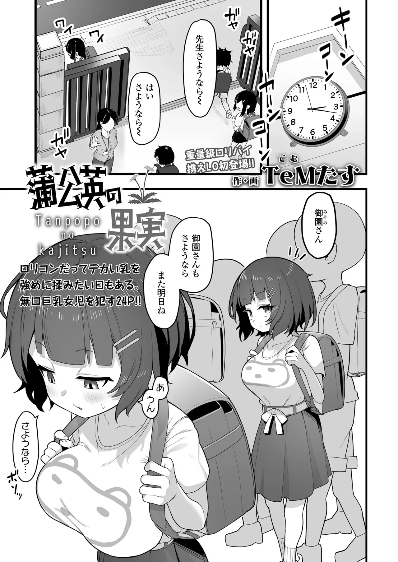 Page 318