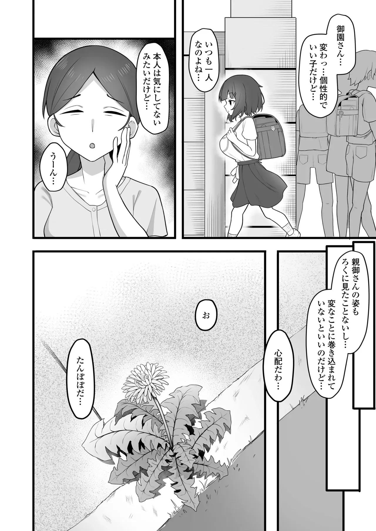 Page 319