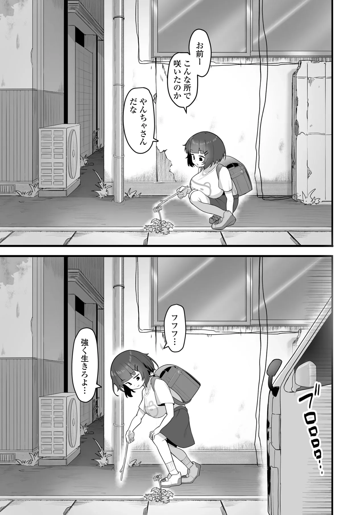 Page 320