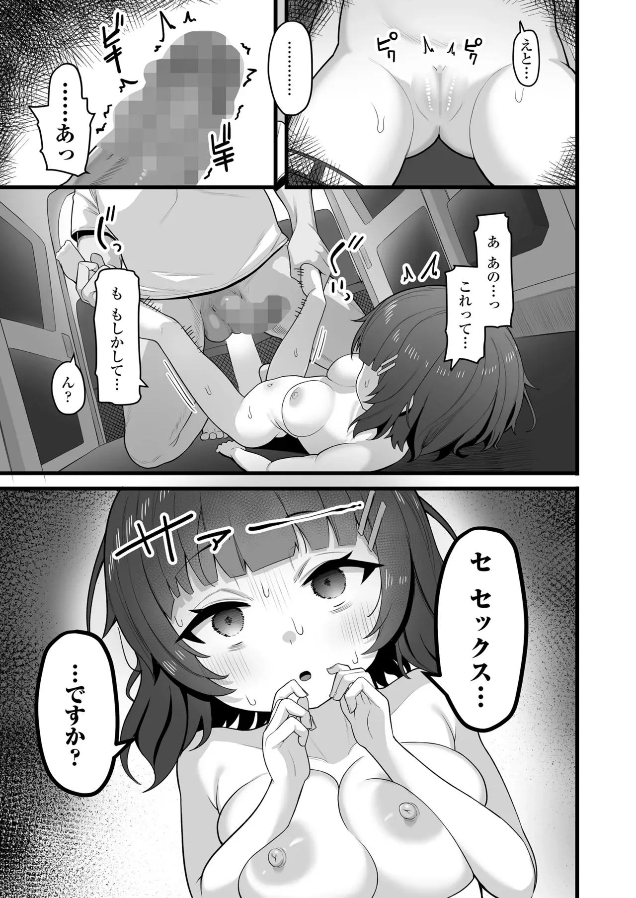 Page 328