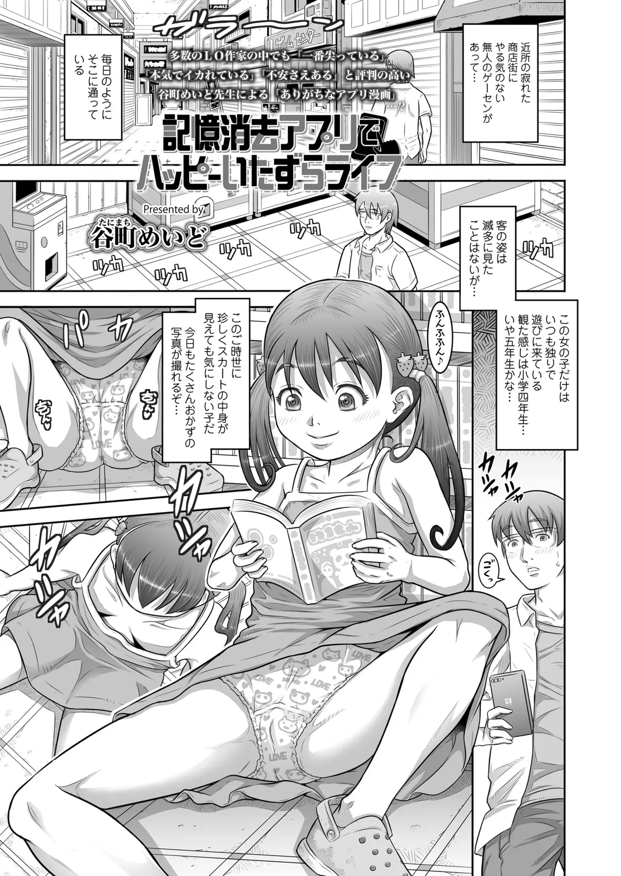 Page 342