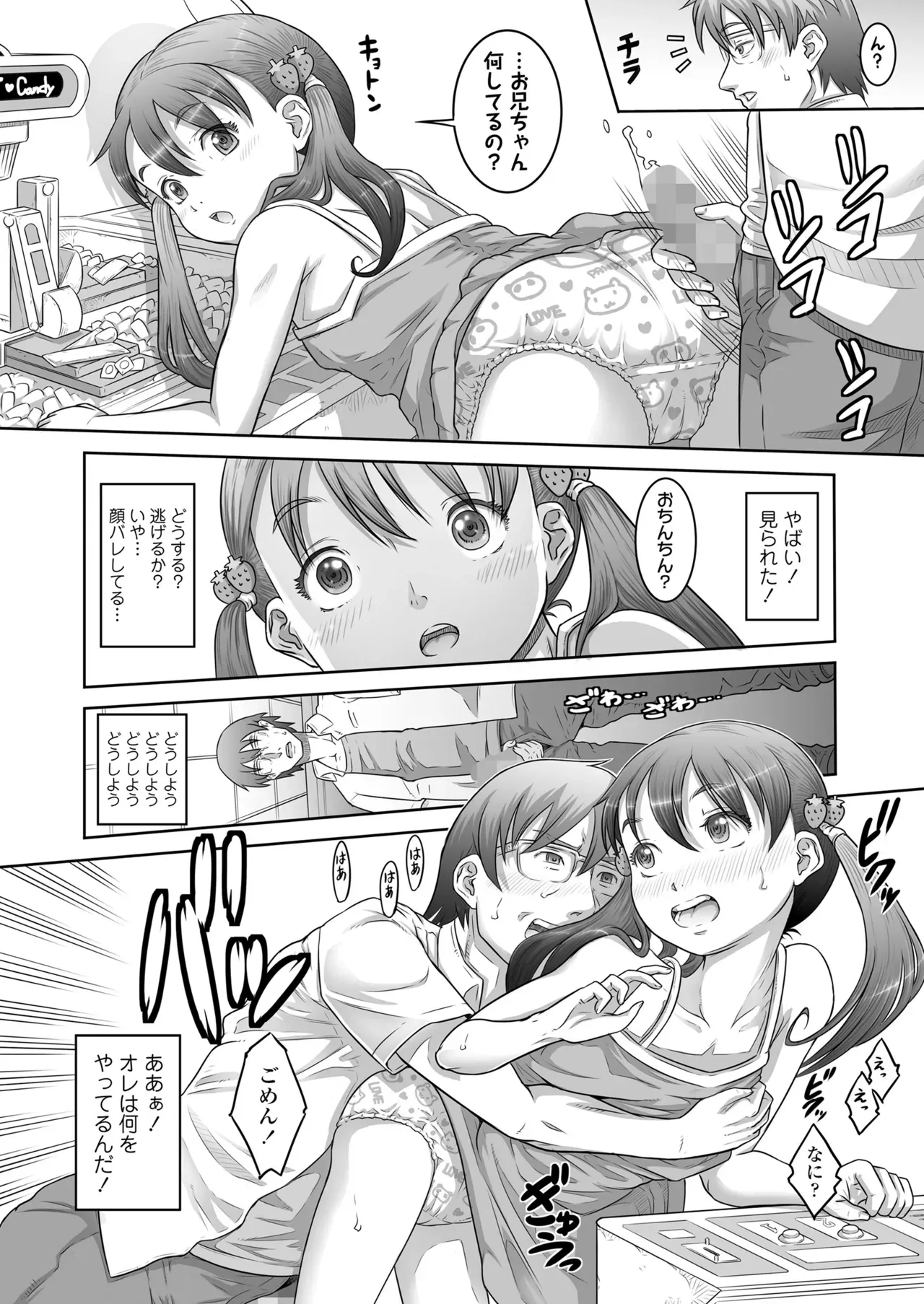 Page 345