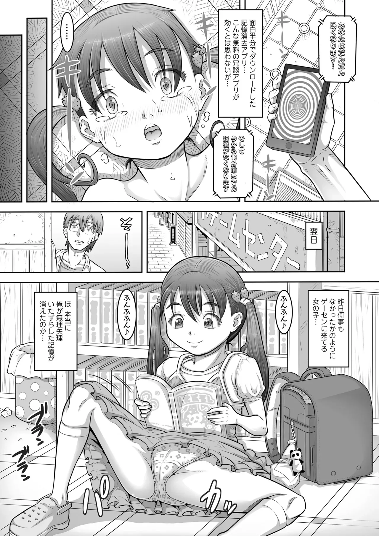 Page 350