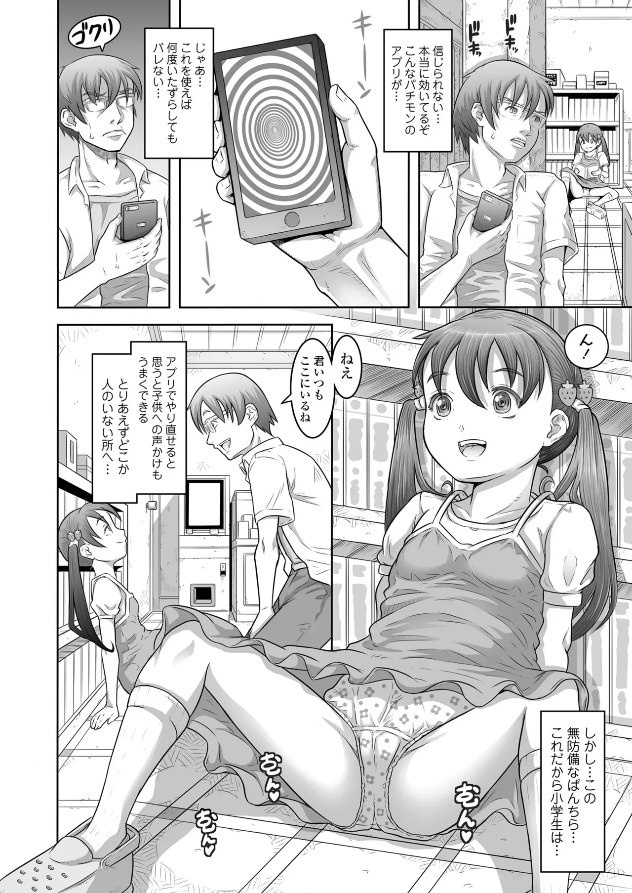 Page 351