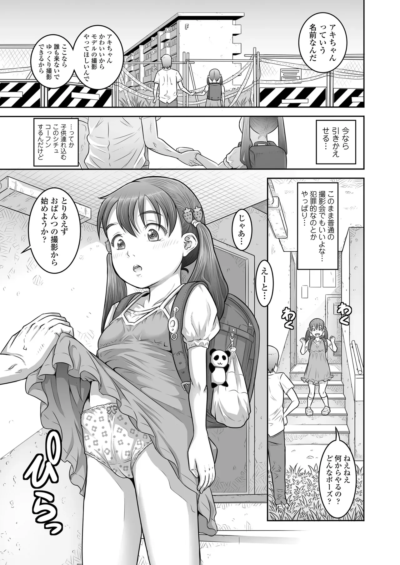 Page 352
