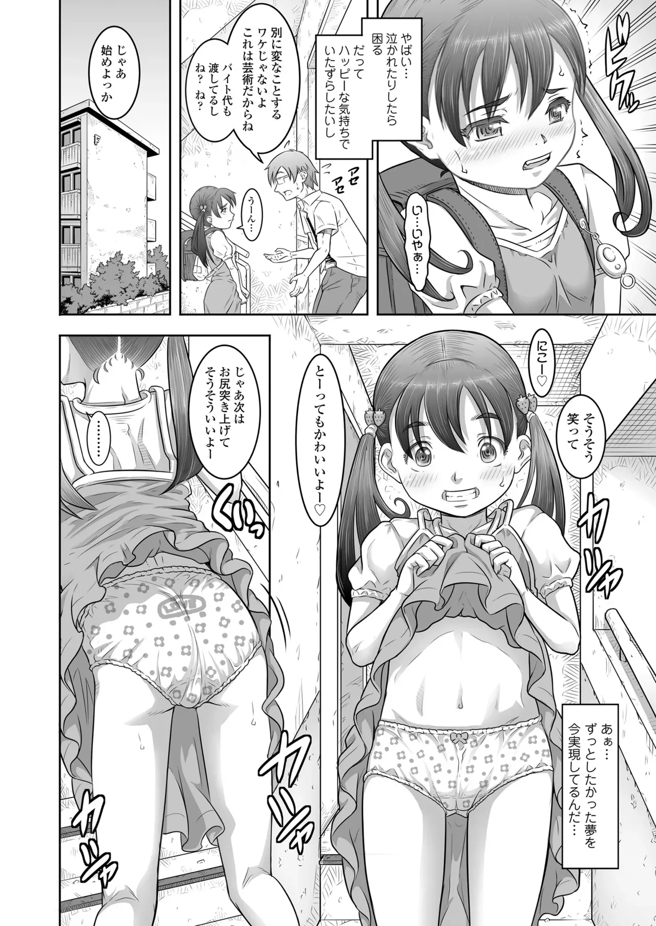 Page 353