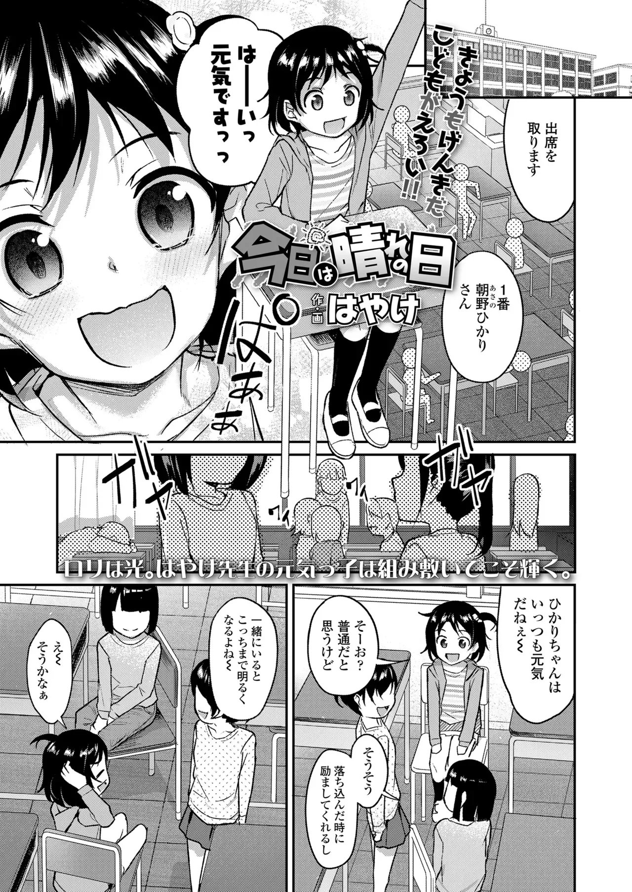 Page 368