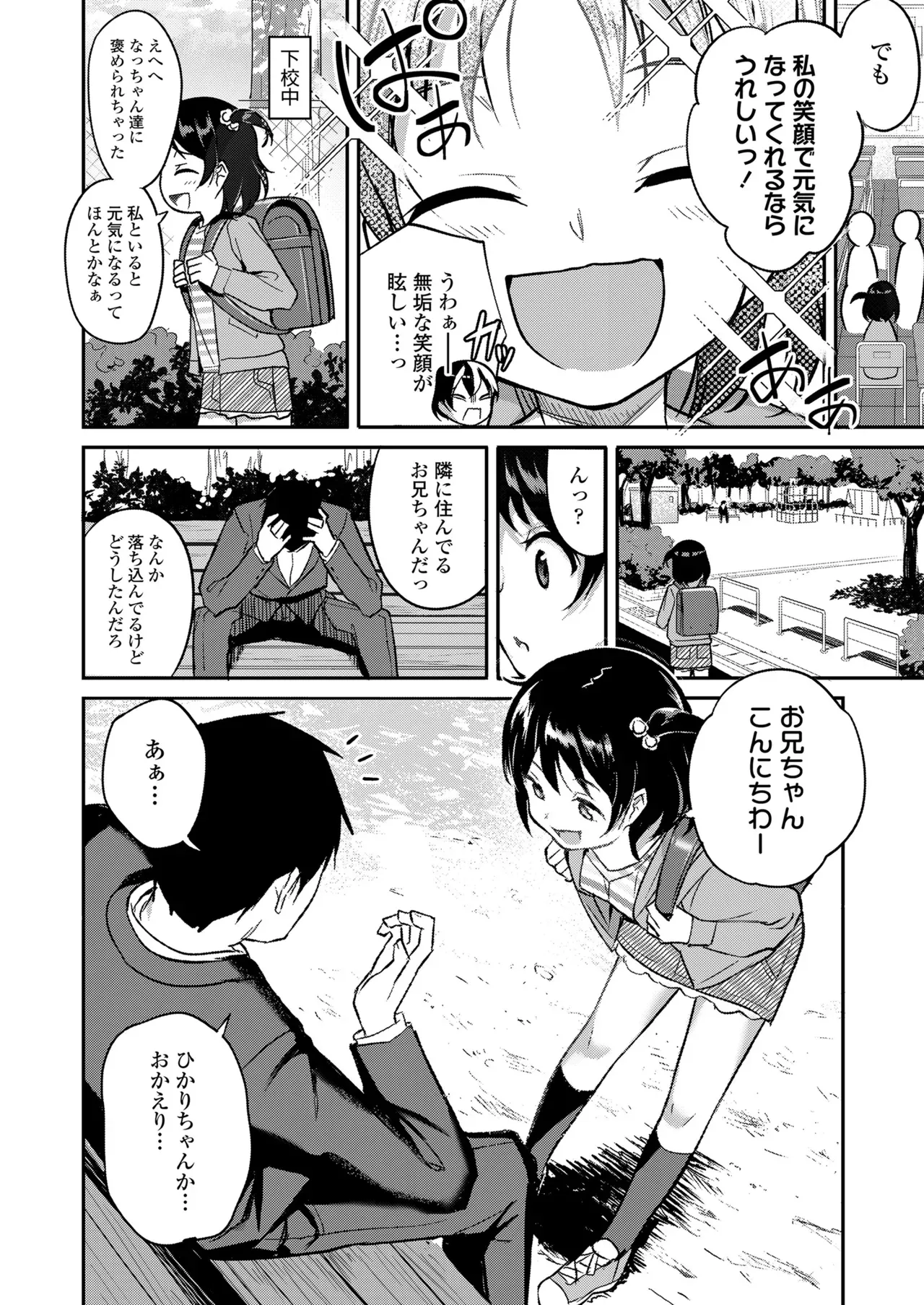 Page 369