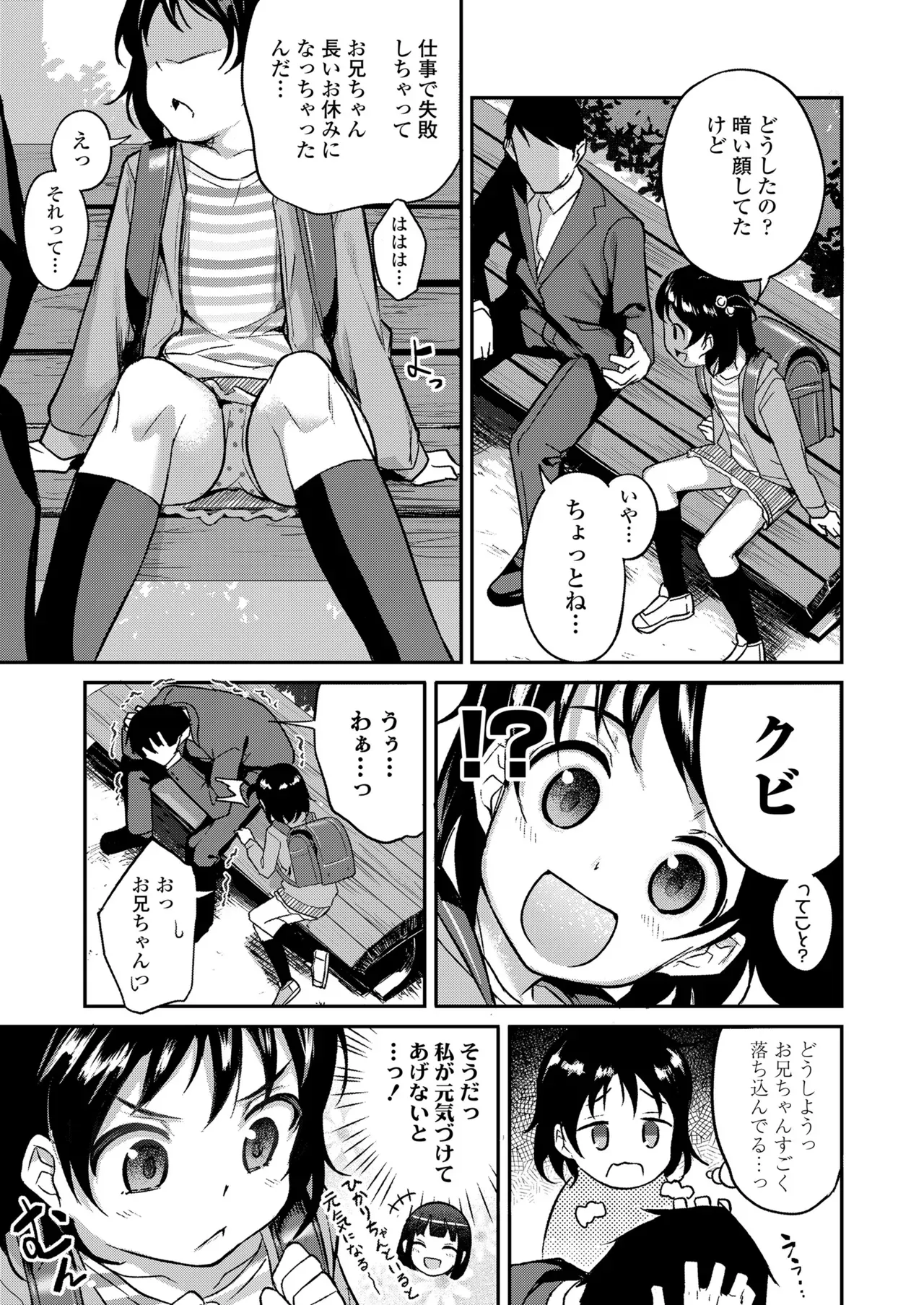 Page 370