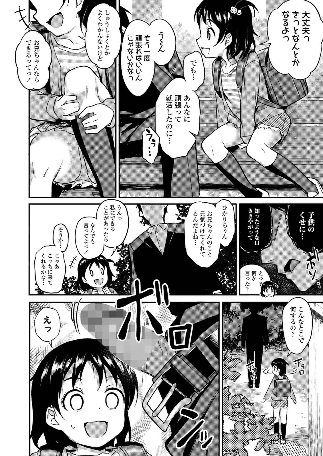 Page 371