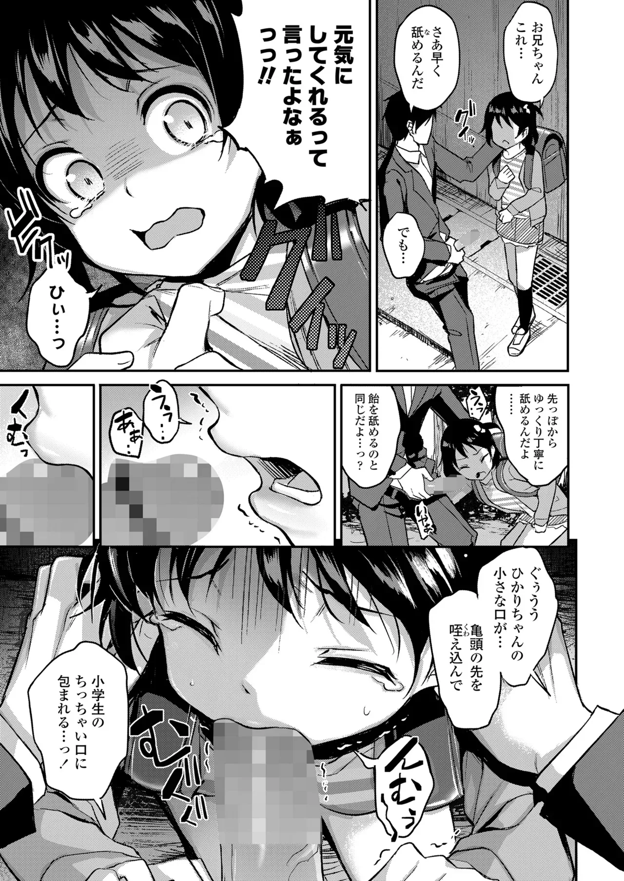Page 372