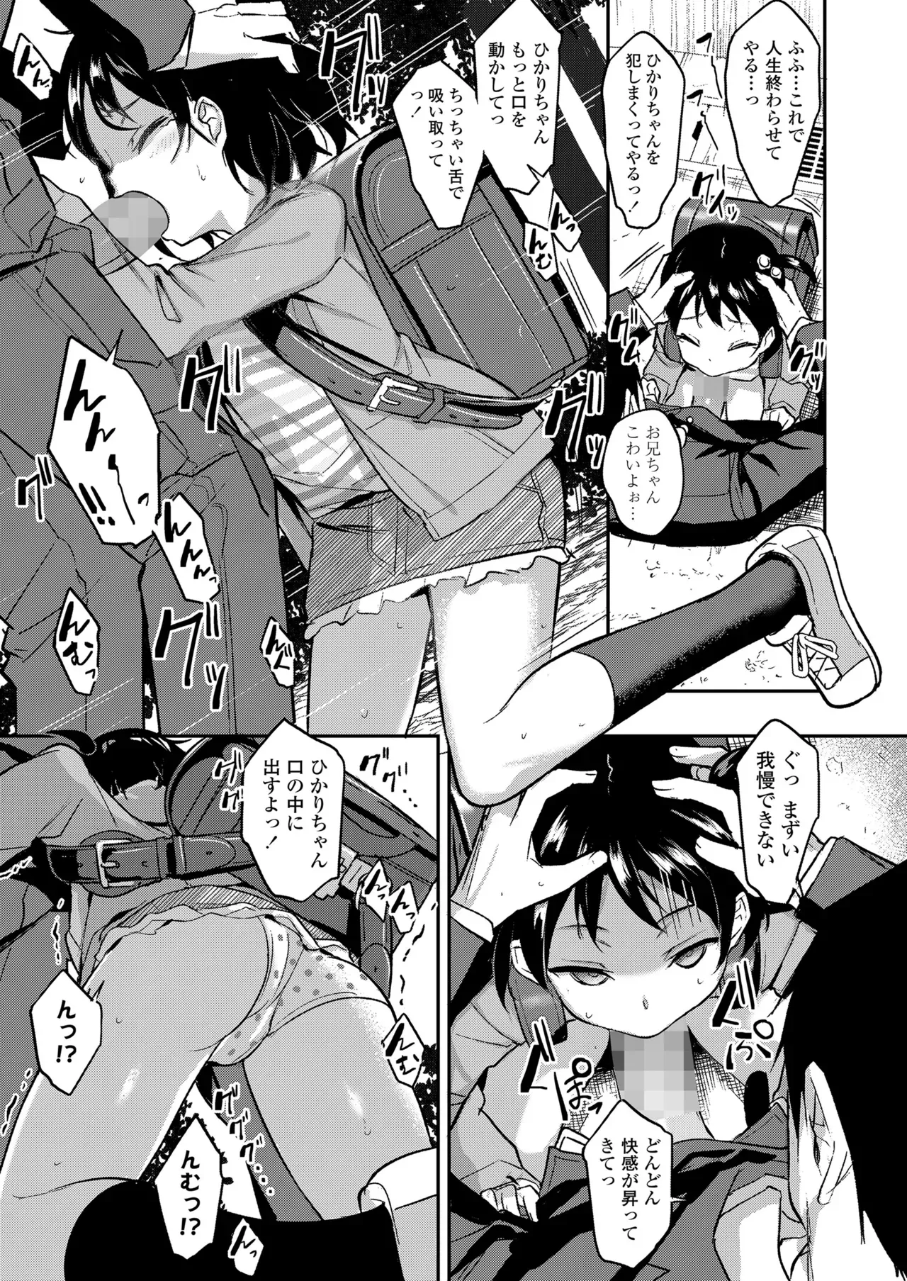 Page 374
