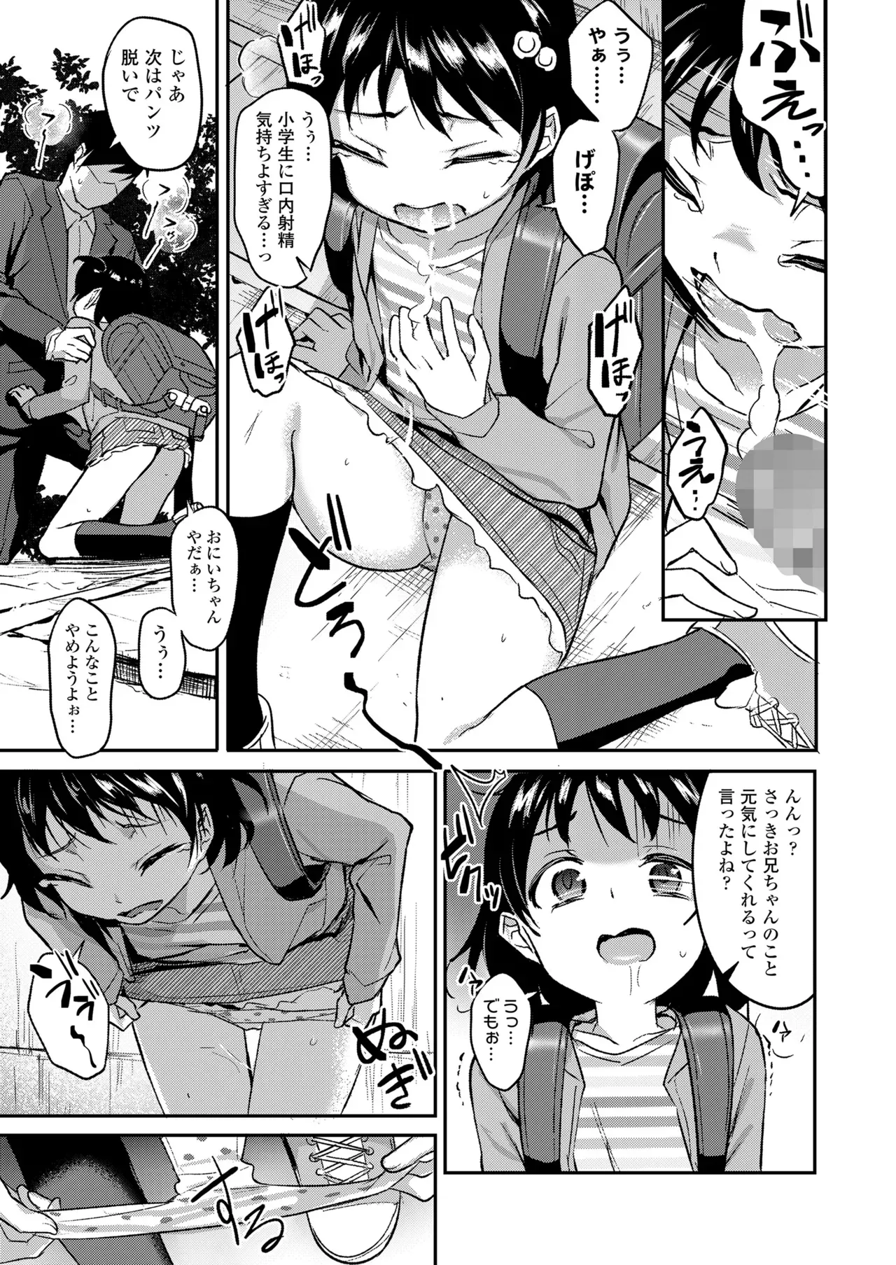 Page 376
