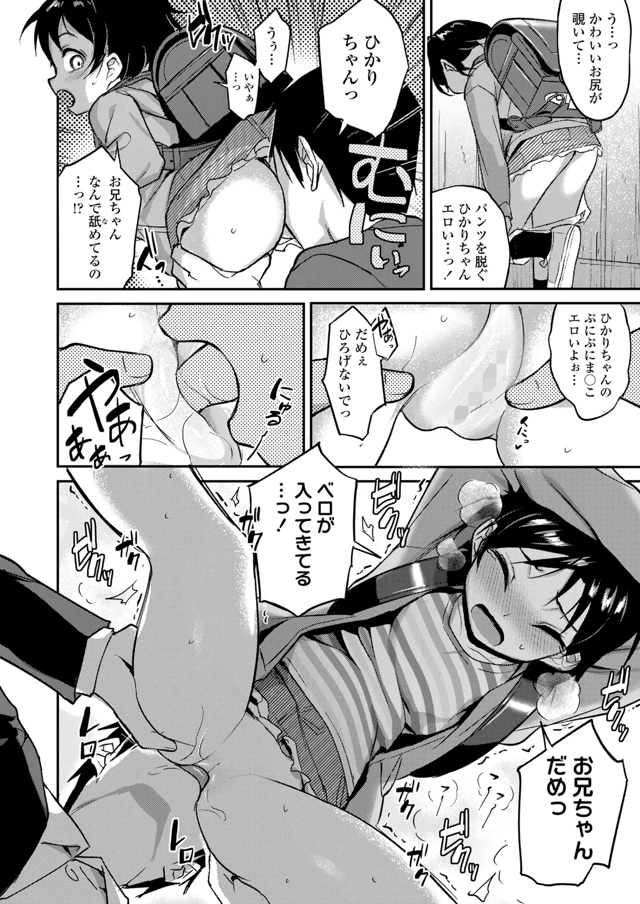 Page 377