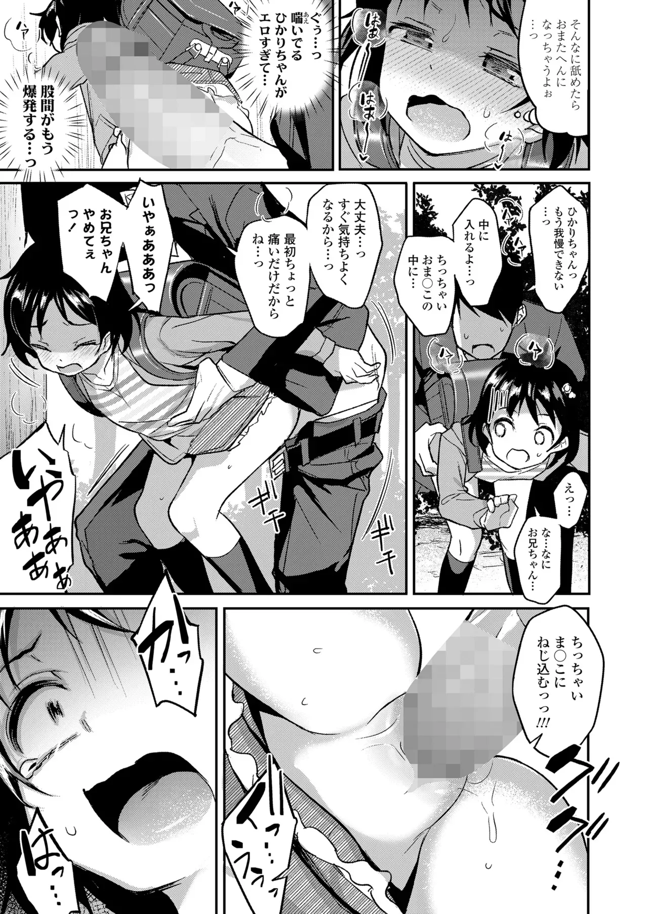 Page 378
