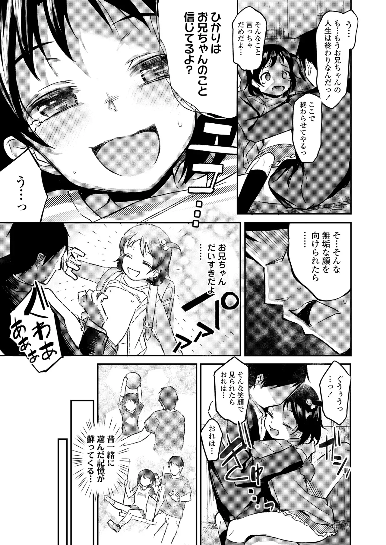 Page 386