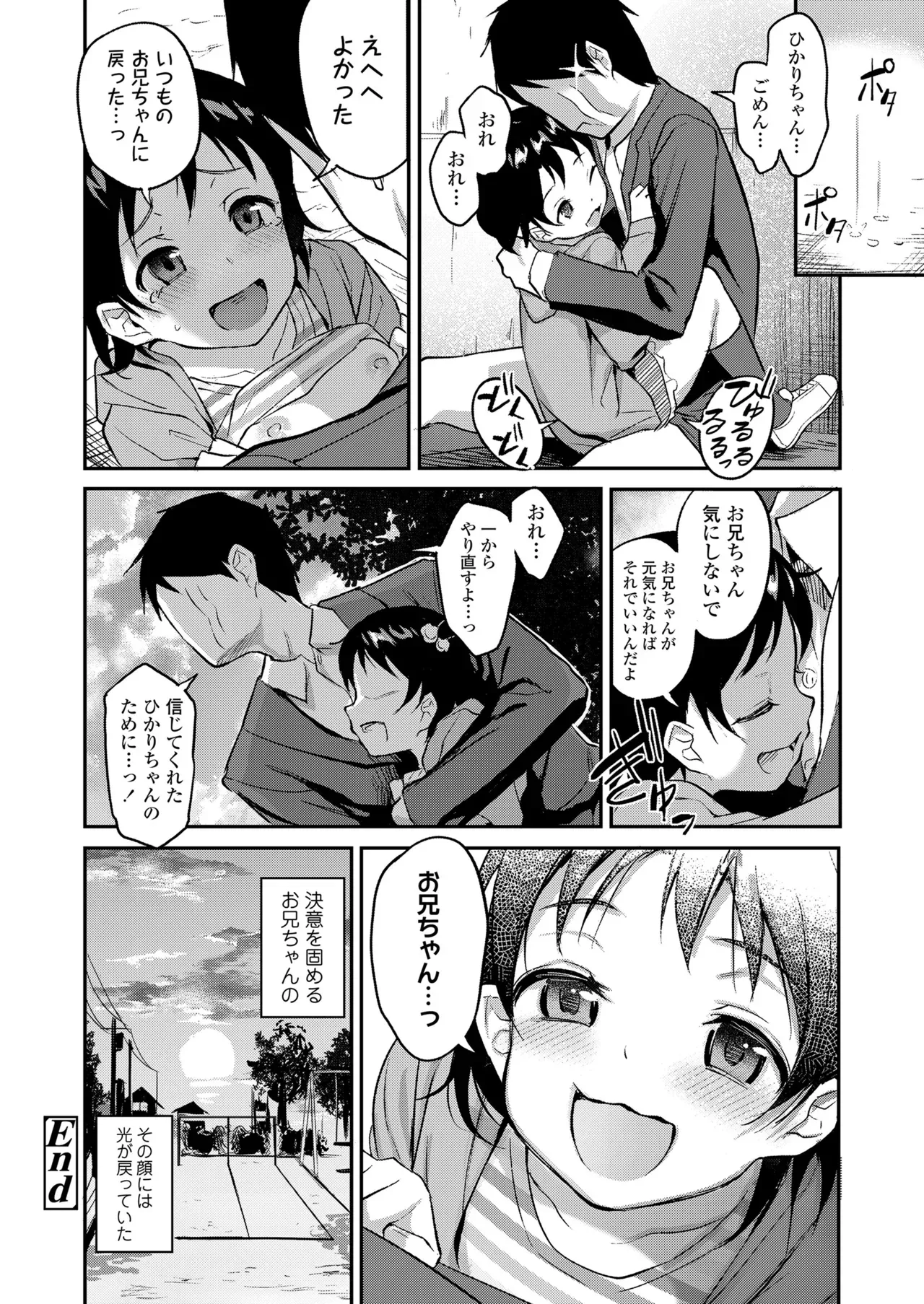Page 387