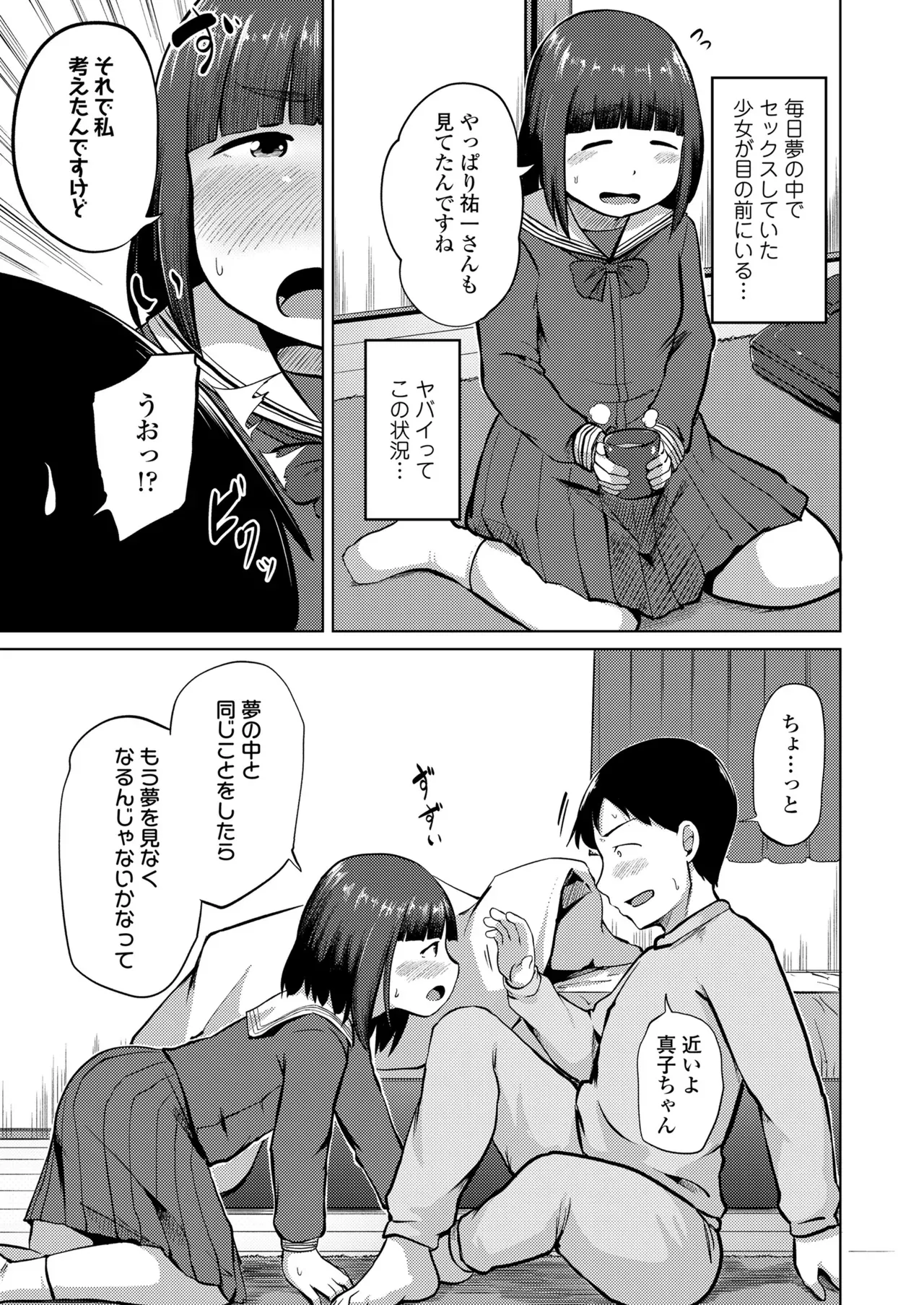 Page 392