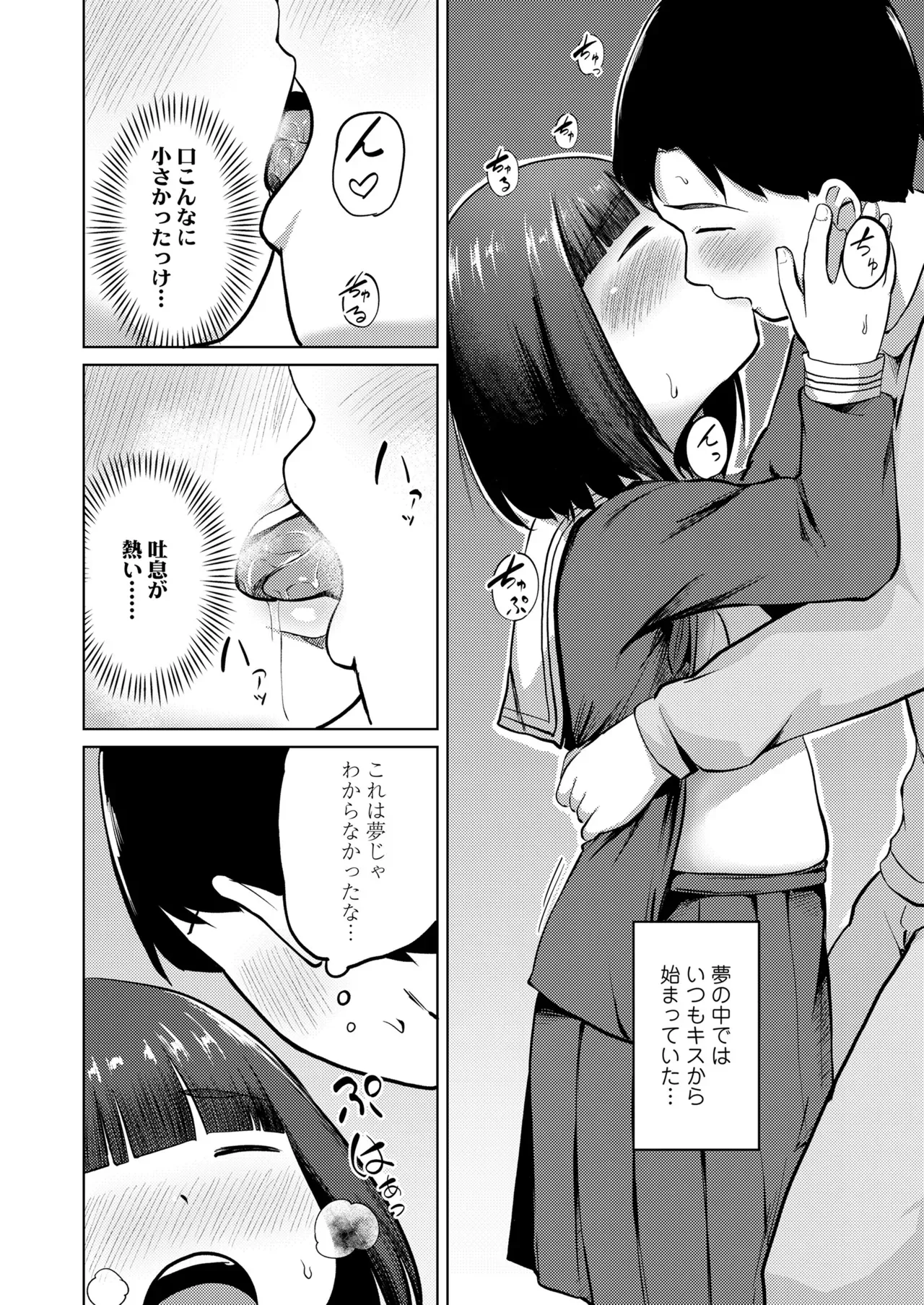 Page 395